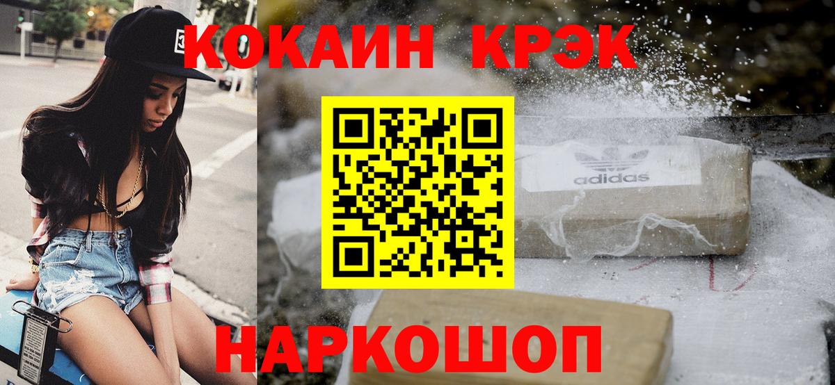 КОКАИН Боливия Янаул