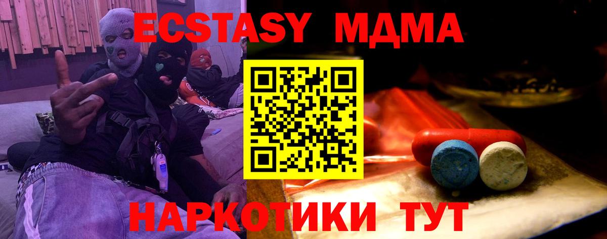 Янаул  ЭКСТАЗИ круглые  ЭКСТАЗИ mix  Вход с VPN 