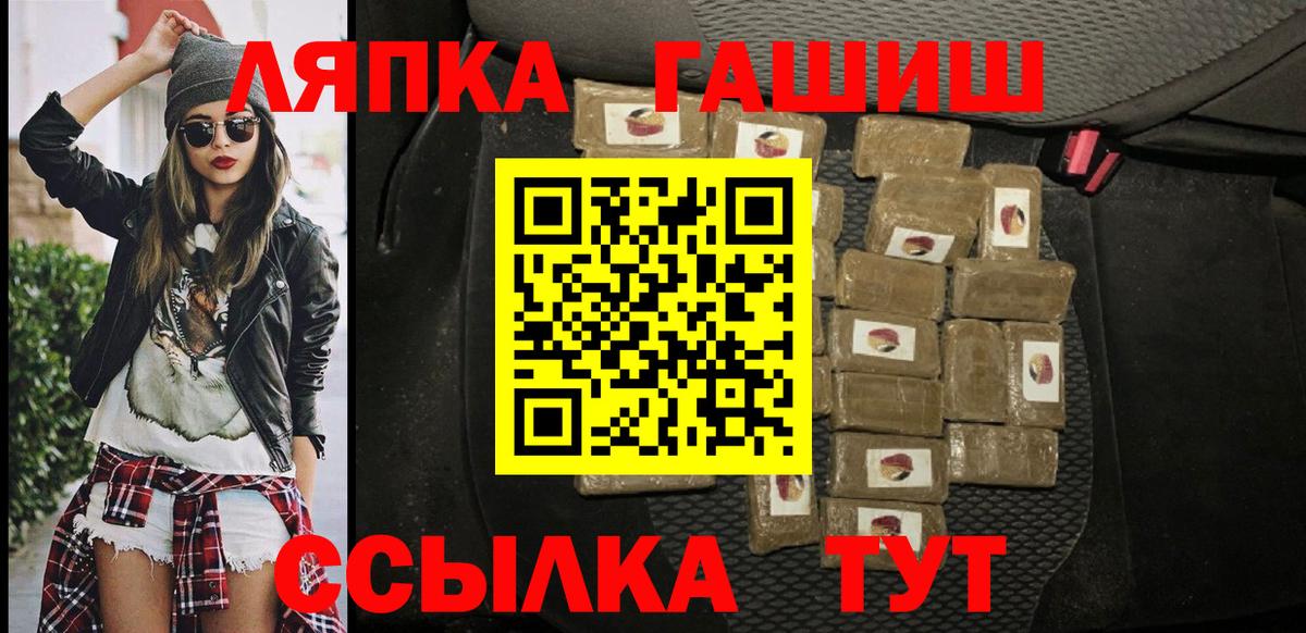 Янаул  Гашиш убойный  Вход с VPN 