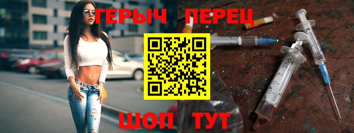 Героин  Вход с VPN  Янаул  Героин афганец 