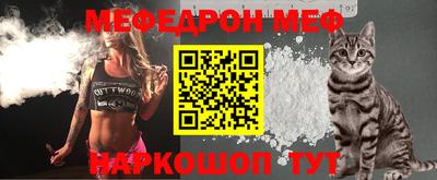меф VHQ Бугуруслан