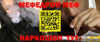 меф VHQ Бугуруслан