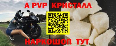 меф VHQ Бугуруслан