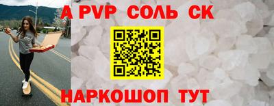 МДПВ Будённовск
