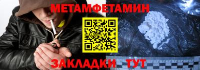 меф VHQ Бугуруслан
