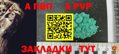 МДПВ Будённовск