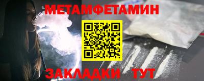 меф VHQ Бугуруслан