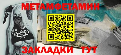 ECSTASY Бузулук