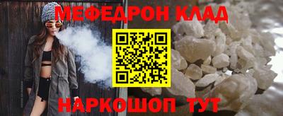меф VHQ Бугуруслан