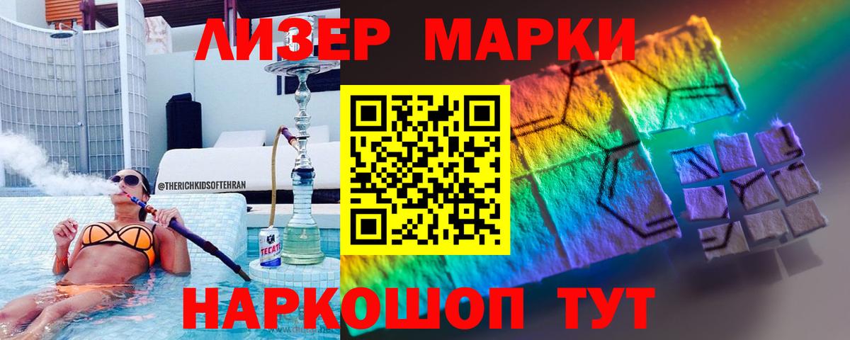 ЛСД экстази кислота  Вход с VPN  LSD-25 экстази кислота  Лсд 25 экстази  Янаул 