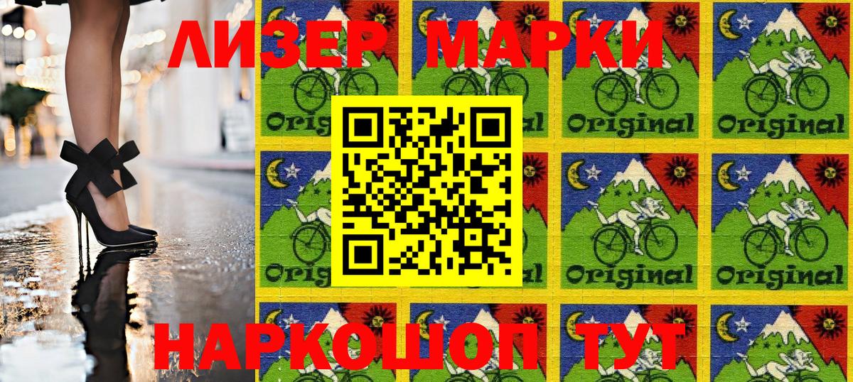 Марки N-bome 1,8мг  Вход с VPN  Янаул  Марки N-bome 1,8мг 