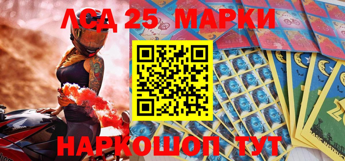 Бошки Шишки  Кокаин  Вейп ТГК  Гашиш  Вход с VPN  Янаул  Мефедрон  