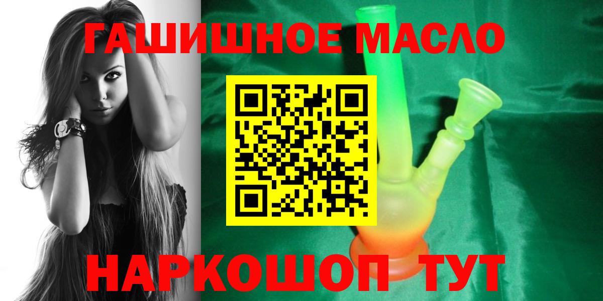 Дистиллят ТГК жижа Янаул
