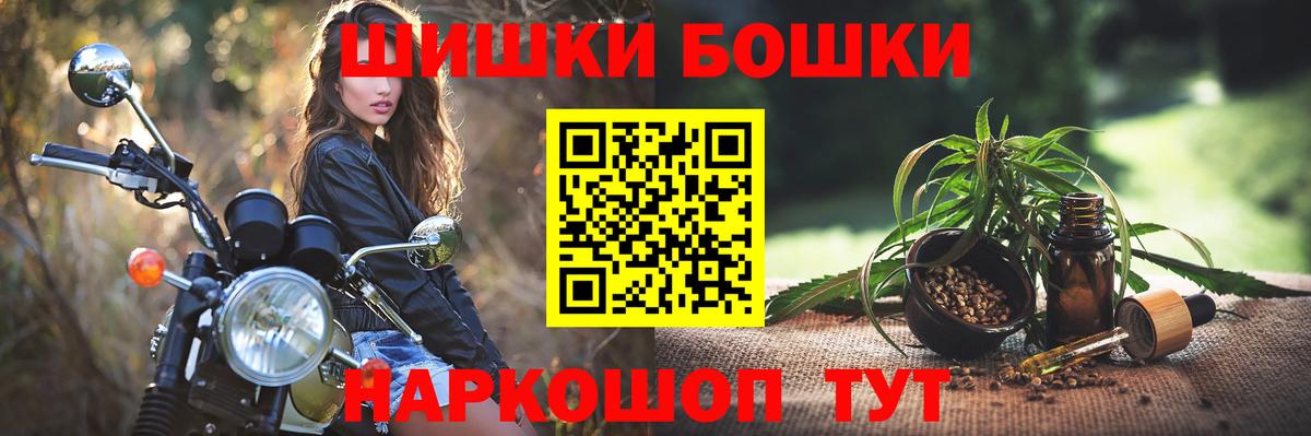 Каннабис AK-47  МАРИХУАНА White Widow  Янаул  Бошки марихуана Ganja  Вход с VPN 